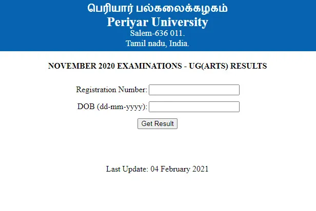 periyar university semester result announced 